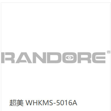 超美 测试油 WHKMS-5016A（5桶起订）