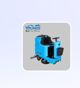 YOUNISI 手推式洗地机 L520BT 24V