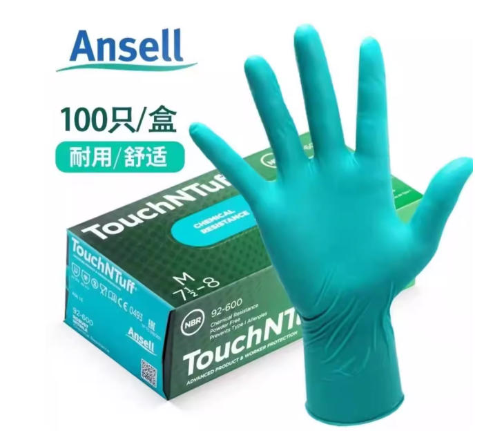 Ansell/安思尔 丁腈手套 92-600 L 无粉