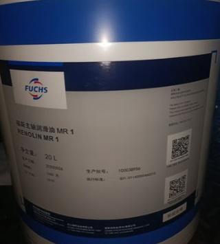 福斯 主轴油及导轨油 未标明型号