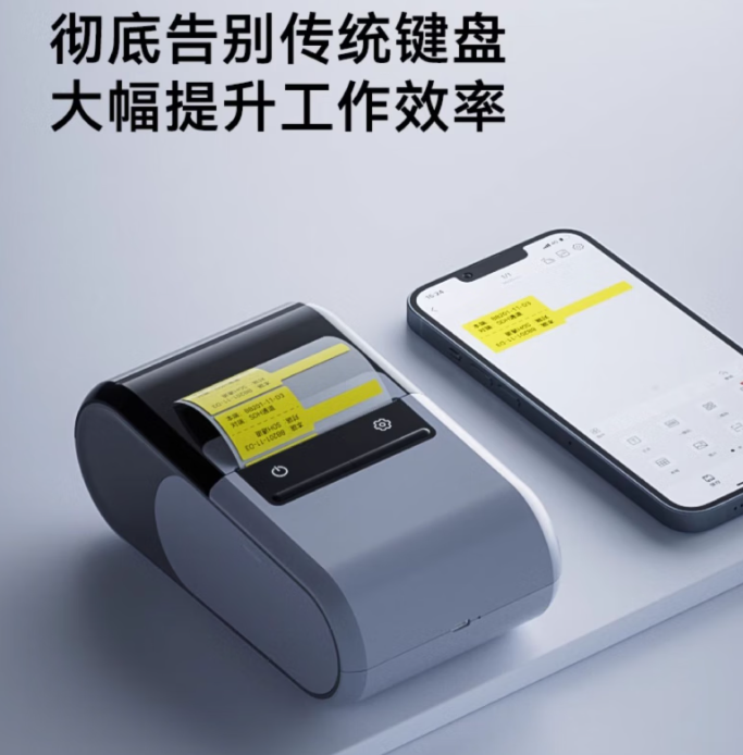 NIIMBOT 标签打印机 Z041大型号 机器+1个色带+1卷纸+1个胸包