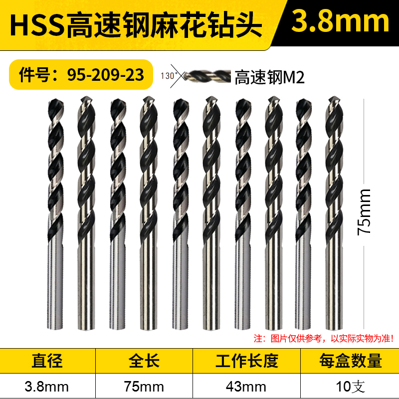 STANLEY/史丹利 HSS高速钢麻花钻头 95-209-23 3.8mm(x10)