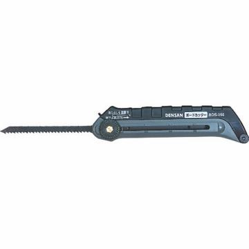 登山 板材切割器 BDS250