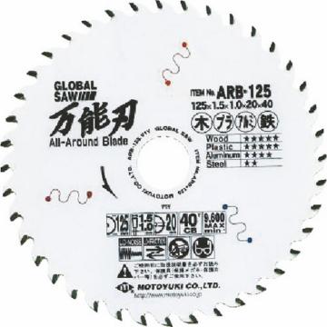 摩托雪 全球锯万能刃 ARB190