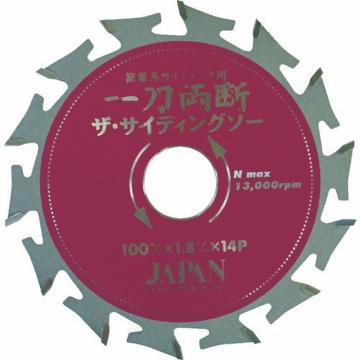 Chipso JapanTIP SAW JAPAN Chipso Japan 切削锯 一刀两断 The Siding Saw 外径100mm SD100
