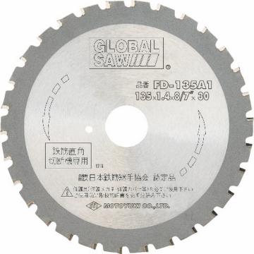 摩托雪 铁筋用全球锯 FD135A1
