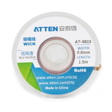 安泰信 吸锡线（10卷/包）长1.5m宽0.8mm AT-0815
