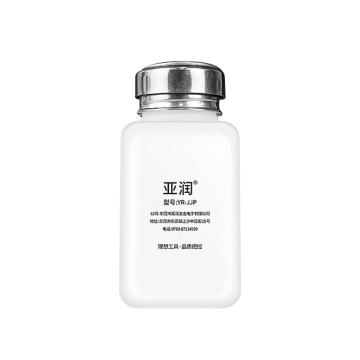 亚润 防喷泵口酒精瓶 YR-JJP-200ML(白.防喷）