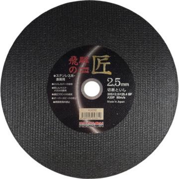 雷基邦 飞驒的匠 305×2.5×25.4 A30P HT30525A30