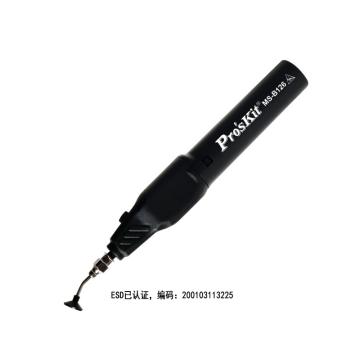 宝工 Pro'sKit 工业级电动吸笔，真空自动吸笔，贴片IC芯片吸取器 MS-B126