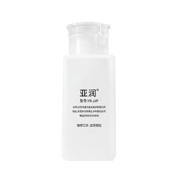 亚润 防漏酒精瓶 YR-JJP-250ML(透明瓶）
