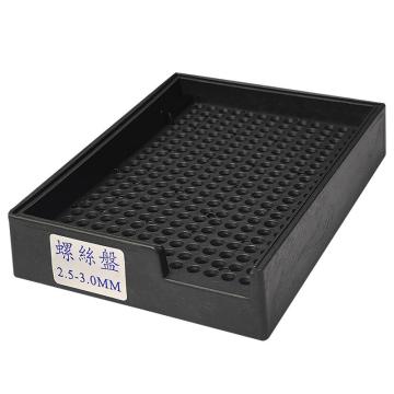 亚润 塑料螺丝盘 YR-LSP-25