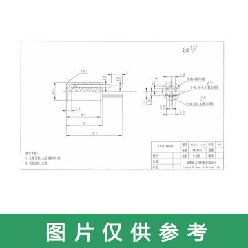 成都威力玛 器件加电底座Socket定制产品以实物为准 WG16-11-11-04