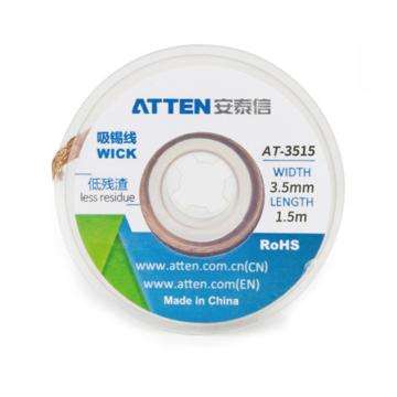 安泰信 吸锡线（10卷/包）长1.5m宽3.5mm AT-3515
