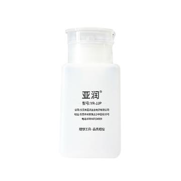 亚润 防漏酒精瓶 YR-JJP-200ML(透明瓶）