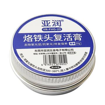 亚润 烙铁头复活膏 YR-FHG-20