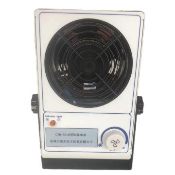 ZIGUANG 除静电器 CJD-6010
