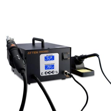 安泰信 电烙铁热风枪二合一维修系统700W AT8502D.
