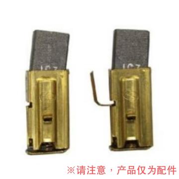 麦太保 电刷 W850-100电刷