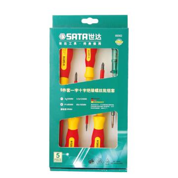 SATA/世达 绝缘螺丝刀套装，5件套 9302
