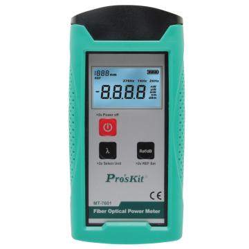 宝工 Pro'sKit 光纤光功率计 MT-7601-C