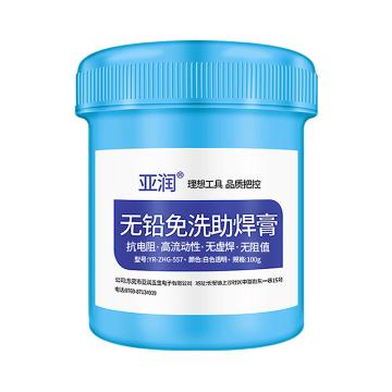 亚润 无铅免洗助焊膏 YR-ZHG-557
