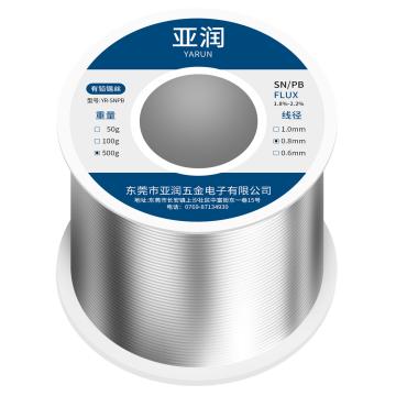 亚润 有铅锡丝 500g/线径0.8mm YR-SNPB-500-08