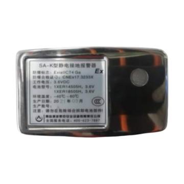 澳波泰克 报警模块，适用于SA-KF/SA-KP静电接地报警器 SA-K