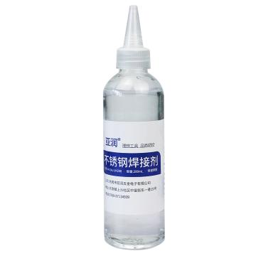亚润 不锈钢助焊剂轻松焊接不锈钢材质，强力多功能免清洗 120x40x40mm YR-ZHJ-JH200