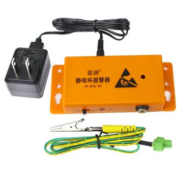 亚润 静电环报警器单工位61x57x27mm YR-BJQ-3A