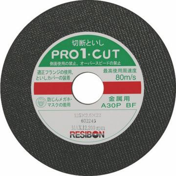 RESIBON PRO1 125×2.6×22 A30P PRO1C1252630