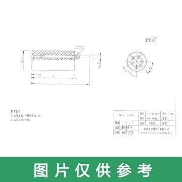 成都威力玛 器件加电底座Socket定制产品以实物为准 WG19-07-02-04