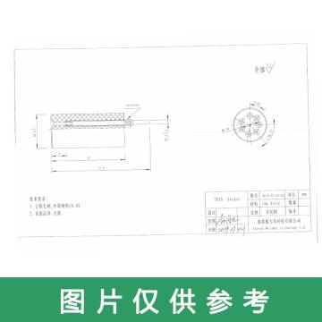 成都威力玛 器件加电底座Socket定制产品以实物为准 WG19-07-04-02
