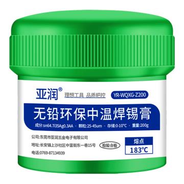 亚润 无铅中温锡膏SN/CU:99.3/0.7 YR-WQXG-Z200