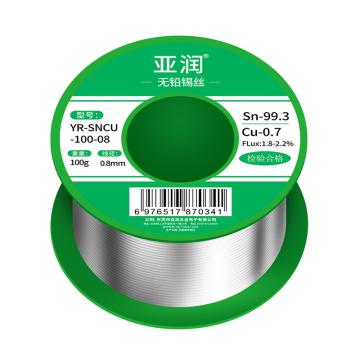 亚润 无铅锡丝 100g/线径0.8mm YR-SNCU-100-08