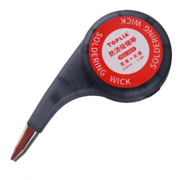 TOPLIA 防烫吸锡带2.0mm*1.5m宽2.0mm长度1.5m;纯铜锡线；扁压工艺；助焊防氧化；防烫设计 Y01-605