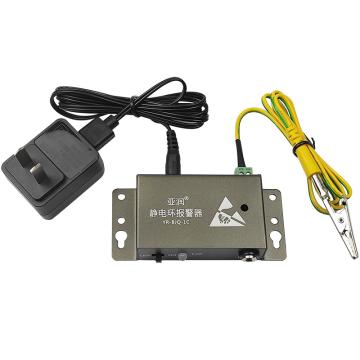 亚润 静电环报警器单工位95x43x23mm YR-BJQ-1C