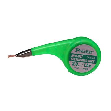 ProsKit Pro'sKit Pro'skit防烫吸锡网线3.5mm DP-033E