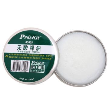 宝工 Pro'sKit 中性焊锡膏 无酸焊油50g 8S005