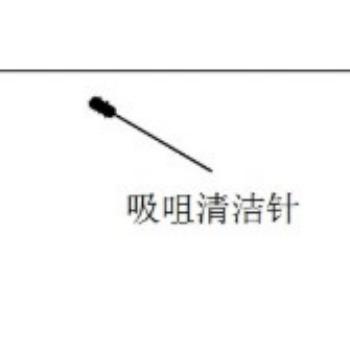 白光 吸锡枪通针 吸锡枪通针
