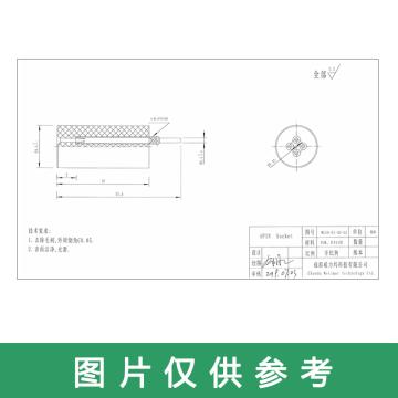 成都威力玛 器件加电底座Socket定制产品以实物为准 WG19-07-02-02