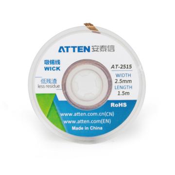安泰信 吸锡线（10卷/包）长1.5m宽2.5mm AT-2515