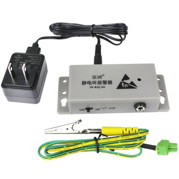 亚润 静电环报警器单工位106x43x23mm YR-BJQ-6A