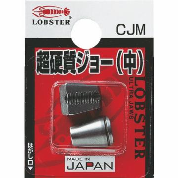 埃比 气动铆接机用硬质合金冲头 CJM