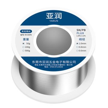 亚润 有铅锡丝 50g/线径1.0mm YR-SNPB-50-10
