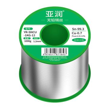 亚润 无铅锡丝 1000g/线径1.2mmSN/CU:99.3/0.7 YR-SNCU-1KG-12