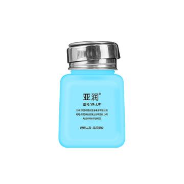 亚润 防喷泵口酒精瓶 YR-JJP-120ML(蓝）
