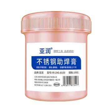 亚润 不锈钢助焊膏100g YR-ZHG-B100