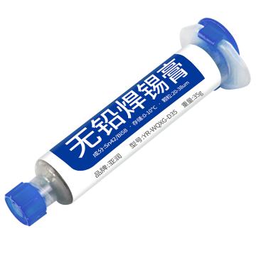 亚润 无铅低温焊锡膏 YR-WQXG-D35