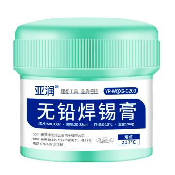 亚润 无铅高温焊锡膏 YR-WQXG-G200
